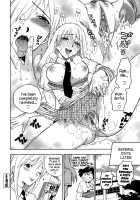 The Pink Infirmary / 桃色保健室 [Azuma Tesshin] [Original] Thumbnail Page 81