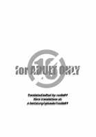 Wakiyaku w / 脇役w [Arai Kazuki] [Bokutachi wa Benkyou ga Dekinai] Thumbnail Page 18