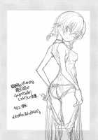 Wakiyaku w / 脇役w [Arai Kazuki] [Bokutachi wa Benkyou ga Dekinai] Thumbnail Page 03