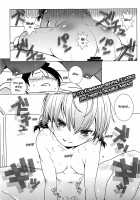 Wakiyaku w / 脇役w [Arai Kazuki] [Bokutachi wa Benkyou ga Dekinai] Thumbnail Page 06