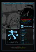 G&D [Arai Kazuki] [Bokutachi wa Benkyou ga Dekinai] Thumbnail Page 19