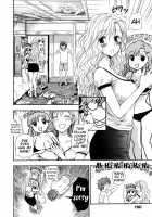 Binetsu Switch / 微熱スイッチ [Azuma Tesshin] [Original] Thumbnail Page 193