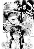 Binetsu Switch / 微熱スイッチ [Azuma Tesshin] [Original] Thumbnail Page 71