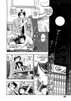 Binetsu Switch / 微熱スイッチ [Azuma Tesshin] [Original] Thumbnail Page 91