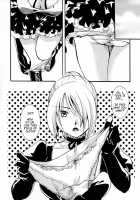 Demon Maid Hilda-San / 侍女悪魔ヒルダさん [Itou Ei] [Beelzebub] Thumbnail Page 11