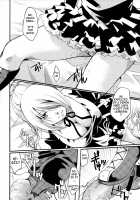 Demon Maid Hilda-San / 侍女悪魔ヒルダさん [Itou Ei] [Beelzebub] Thumbnail Page 21