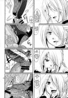 Demon Maid Hilda-San / 侍女悪魔ヒルダさん [Itou Ei] [Beelzebub] Thumbnail Page 23