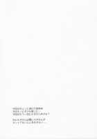 Demon Maid Hilda-San / 侍女悪魔ヒルダさん [Itou Ei] [Beelzebub] Thumbnail Page 28