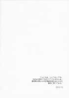 Demon Maid Hilda-San / 侍女悪魔ヒルダさん [Itou Ei] [Beelzebub] Thumbnail Page 03