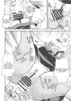 Neko Musume Suikan / ねこ娘睡姦 [Itou Ei] [Gegege No Kitarou] Thumbnail Page 35