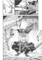 Neko Musume Suikan / ねこ娘睡姦 [Itou Ei] [Gegege No Kitarou] Thumbnail Page 49