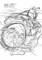 Neko Musume Suikan / ねこ娘睡姦 [Itou Ei] [Gegege No Kitarou] Thumbnail Page 52