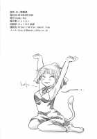 Neko Musume Suikan / ねこ娘睡姦 [Itou Ei] [Gegege No Kitarou] Thumbnail Page 55