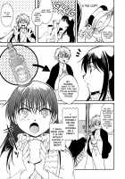 Tsurara Suiminkan / つらら睡眠姦 [Itou Ei] [Nurarihyon No Mago] Thumbnail Page 11