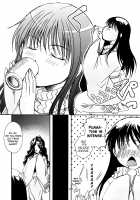 Tsurara Suiminkan / つらら睡眠姦 [Itou Ei] [Nurarihyon No Mago] Thumbnail Page 12