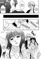 Tsurara Suiminkan / つらら睡眠姦 [Itou Ei] [Nurarihyon No Mago] Thumbnail Page 13