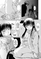 Tsurara Suiminkan / つらら睡眠姦 [Itou Ei] [Nurarihyon No Mago] Thumbnail Page 15