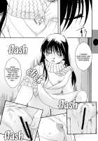 Tsurara Suiminkan / つらら睡眠姦 [Itou Ei] [Nurarihyon No Mago] Thumbnail Page 17