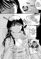 Tsurara Suiminkan / つらら睡眠姦 [Itou Ei] [Nurarihyon No Mago] Thumbnail Page 19