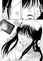 Tsurara Suiminkan / つらら睡眠姦 [Itou Ei] [Nurarihyon No Mago] Thumbnail Page 20