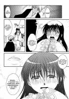 Tsurara Suiminkan / つらら睡眠姦 [Itou Ei] [Nurarihyon No Mago] Thumbnail Page 24