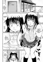 Tsurara Suiminkan / つらら睡眠姦 [Itou Ei] [Nurarihyon No Mago] Thumbnail Page 41