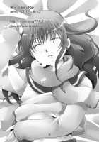 Tsurara Suiminkan / つらら睡眠姦 [Itou Ei] [Nurarihyon No Mago] Thumbnail Page 49