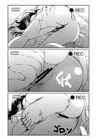 Tsurara Suiminkan / つらら睡眠姦 [Itou Ei] [Nurarihyon No Mago] Thumbnail Page 06