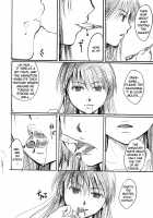 Kitsune-sama's Dinnertime / お狐様は食事中 [Itou Ei] [Nurarihyon No Mago] Thumbnail Page 14