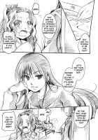 Kitsune-sama's Dinnertime / お狐様は食事中 [Itou Ei] [Nurarihyon No Mago] Thumbnail Page 15