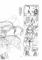 Kitsune-sama's Dinnertime / お狐様は食事中 [Itou Ei] [Nurarihyon No Mago] Thumbnail Page 24