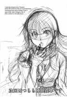 Kitsune-sama's Dinnertime / お狐様は食事中 [Itou Ei] [Nurarihyon No Mago] Thumbnail Page 25