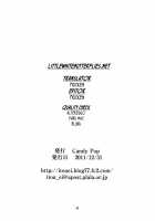 Kitsune-sama's Dinnertime / お狐様は食事中 [Itou Ei] [Nurarihyon No Mago] Thumbnail Page 26