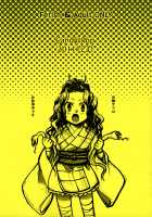 Kitsune-sama's Dinnertime / お狐様は食事中 [Itou Ei] [Nurarihyon No Mago] Thumbnail Page 28