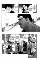 Coming Home [Fujimoto Gou] [Original] Thumbnail Page 18