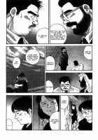 Coming Home [Fujimoto Gou] [Original] Thumbnail Page 24