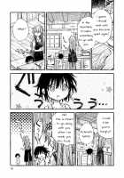 Oni-san to Gohan [Itou Hachi] [Original] Thumbnail Page 09