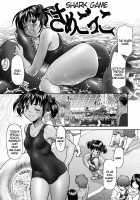 Pattsunx2 / ぱっつん×2 [Saida Kazuaki] [Original] Thumbnail Page 132