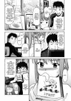 Pattsunx2 / ぱっつん×2 [Saida Kazuaki] [Original] Thumbnail Page 154