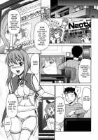 Pattsunx2 / ぱっつん×2 [Saida Kazuaki] [Original] Thumbnail Page 169