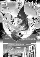 Pattsunx2 / ぱっつん×2 [Saida Kazuaki] [Original] Thumbnail Page 188