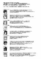 Pattsunx2 / ぱっつん×2 [Saida Kazuaki] [Original] Thumbnail Page 192