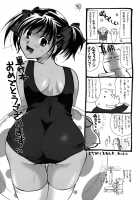 Pattsunx2 / ぱっつん×2 [Saida Kazuaki] [Original] Thumbnail Page 195