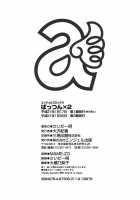 Pattsunx2 / ぱっつん×2 [Saida Kazuaki] [Original] Thumbnail Page 198