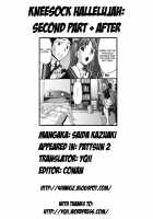 Pattsunx2 / ぱっつん×2 [Saida Kazuaki] [Original] Thumbnail Page 203