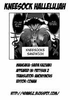 Pattsunx2 / ぱっつん×2 [Saida Kazuaki] [Original] Thumbnail Page 205