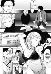 EIGHTMANsensei no okage de Kanojo ga dekimashita! / えいとまん先生のおかげで彼女ができました! [Eightman] Thumbnail Page 08