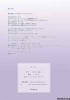 Aunt Chikako And The Beast-Like Nephew / 知可子伯母さんと獣みたいな甥っ子 [Dozamura] [Original] Thumbnail Page 47