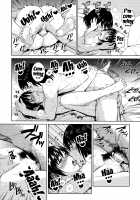 Amanatsu - Sweet Rainy Girly Summer / あまなつ [Sugaishi] [Yotsubato] Thumbnail Page 29