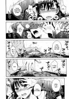 Blue Secret / ひめごとブルー [Sugaishi] [Original] Thumbnail Page 20